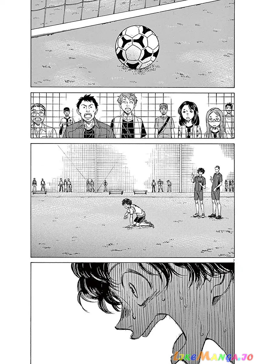 Ao Ashi, Chapter 10 image 08